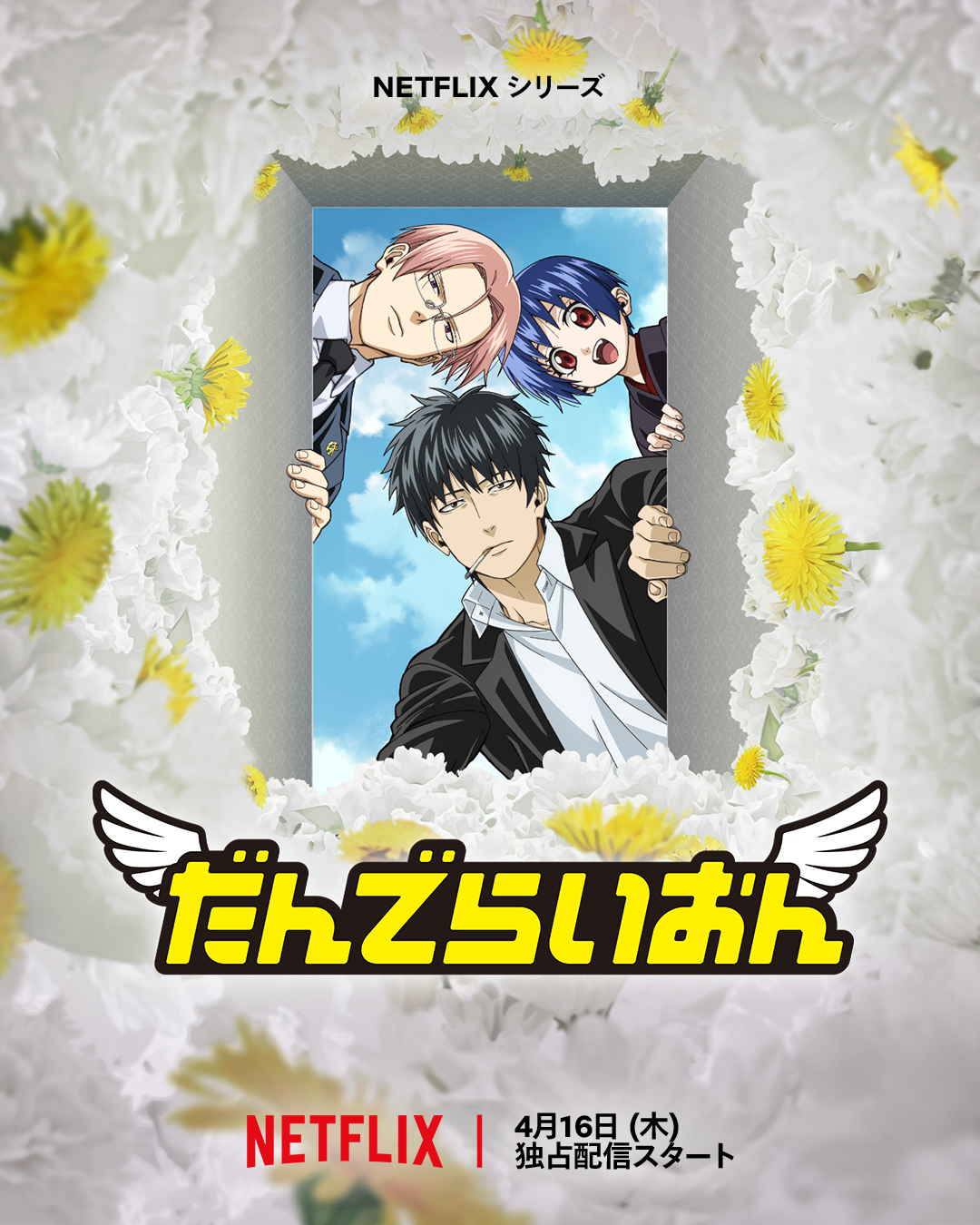 article-thumbnail-260328i