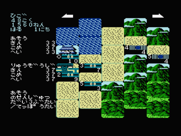 1988年発売の『信長の野望・全国版』が3月5日よりスイッチ2とPS5向けに配信決定_001