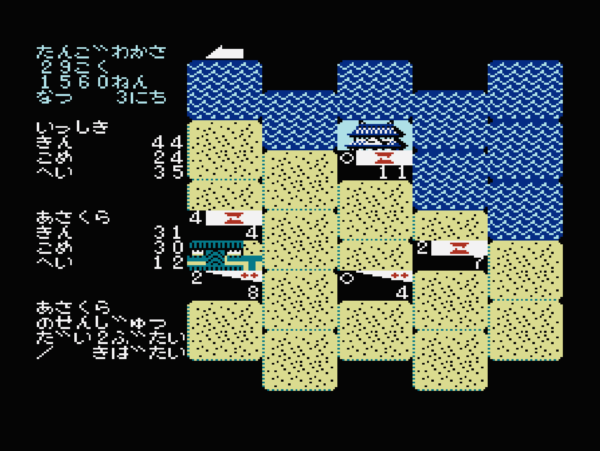 1988年発売の『信長の野望・全国版』が3月5日よりスイッチ2とPS5向けに配信決定_003