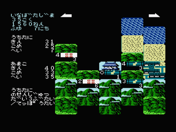 1988年発売の『信長の野望・全国版』が3月5日よりスイッチ2とPS5向けに配信決定_004