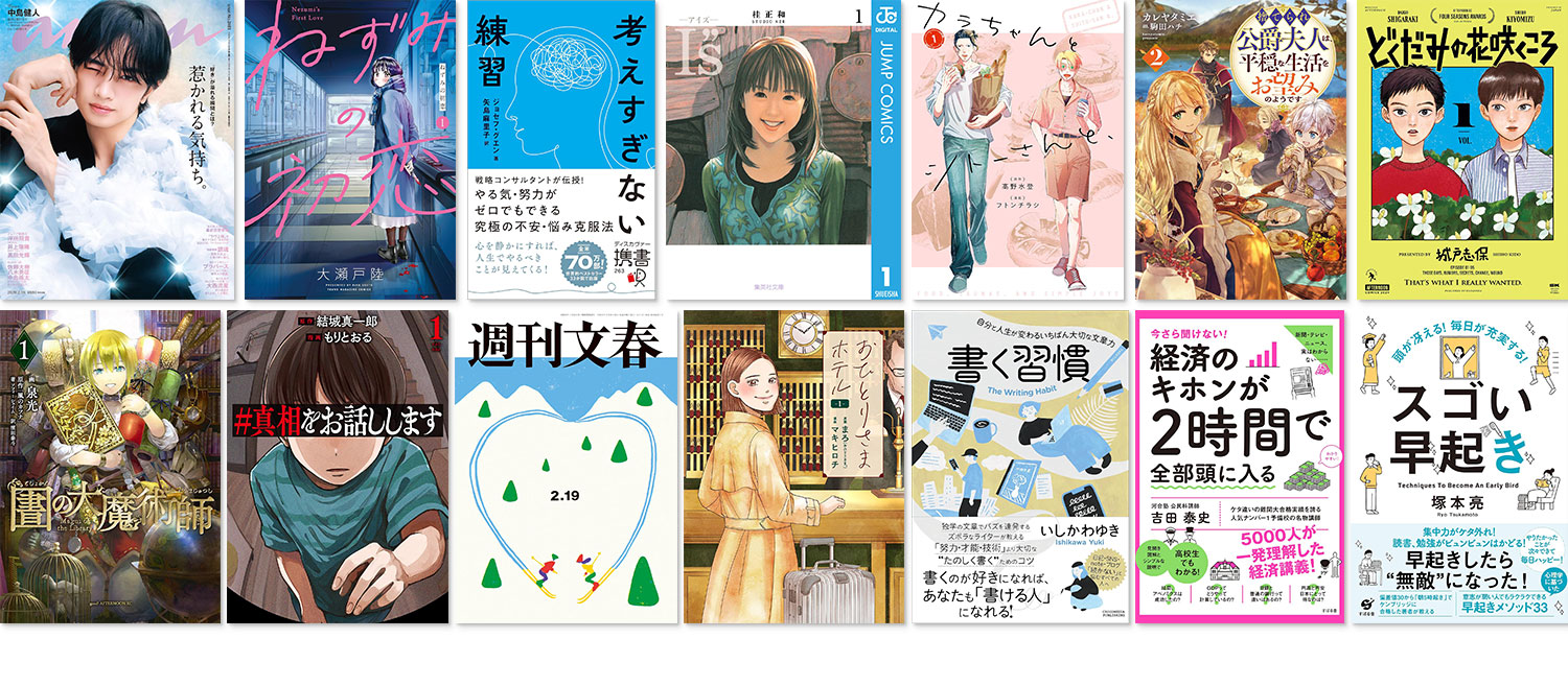 Amazon「Kindle Unlimited」2か月分1960円が“99円”となるキャンペーンを開催中_002