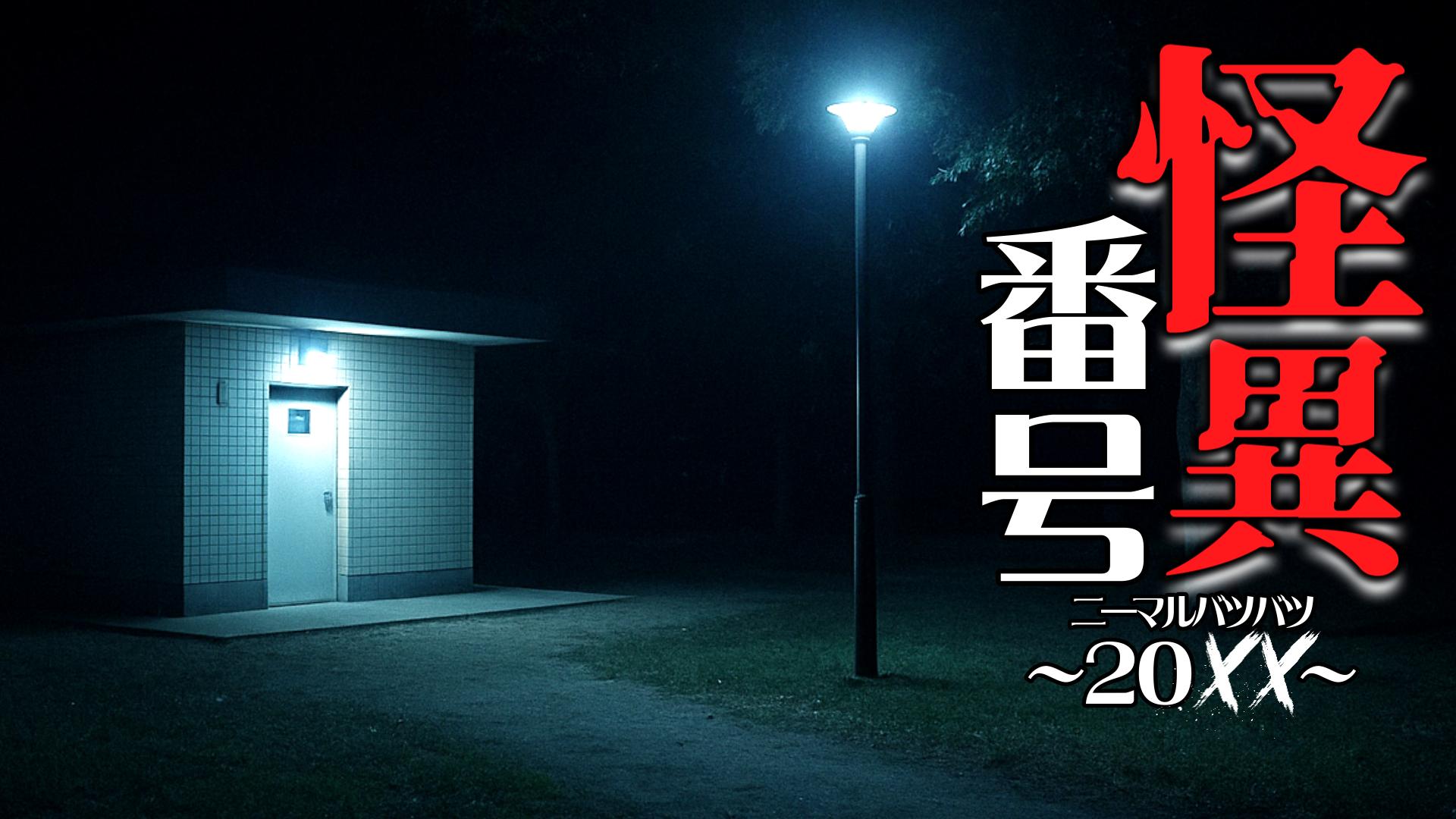 article-thumbnail-2603162a