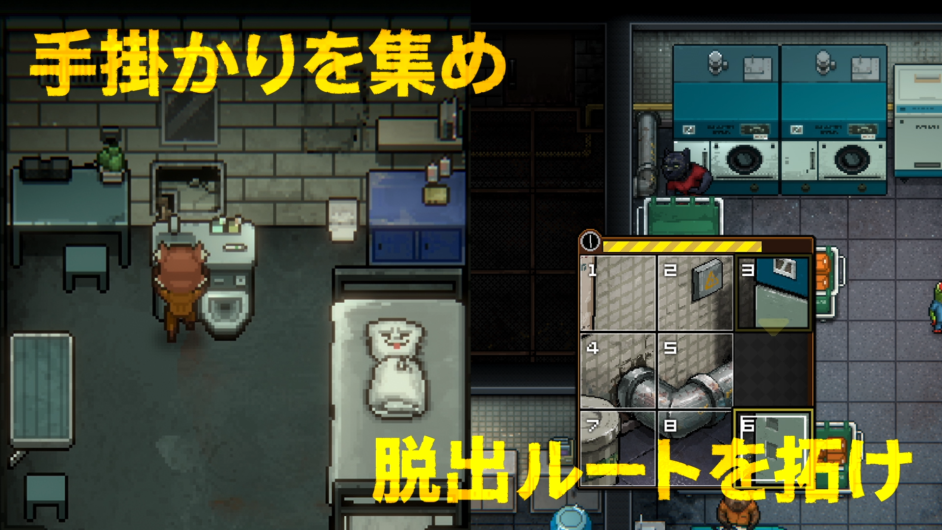 『Back to the Dawn ~ブレイク・ザ・アニマル・プリズン~』Switch/Switch2版が3月5日に発売_004