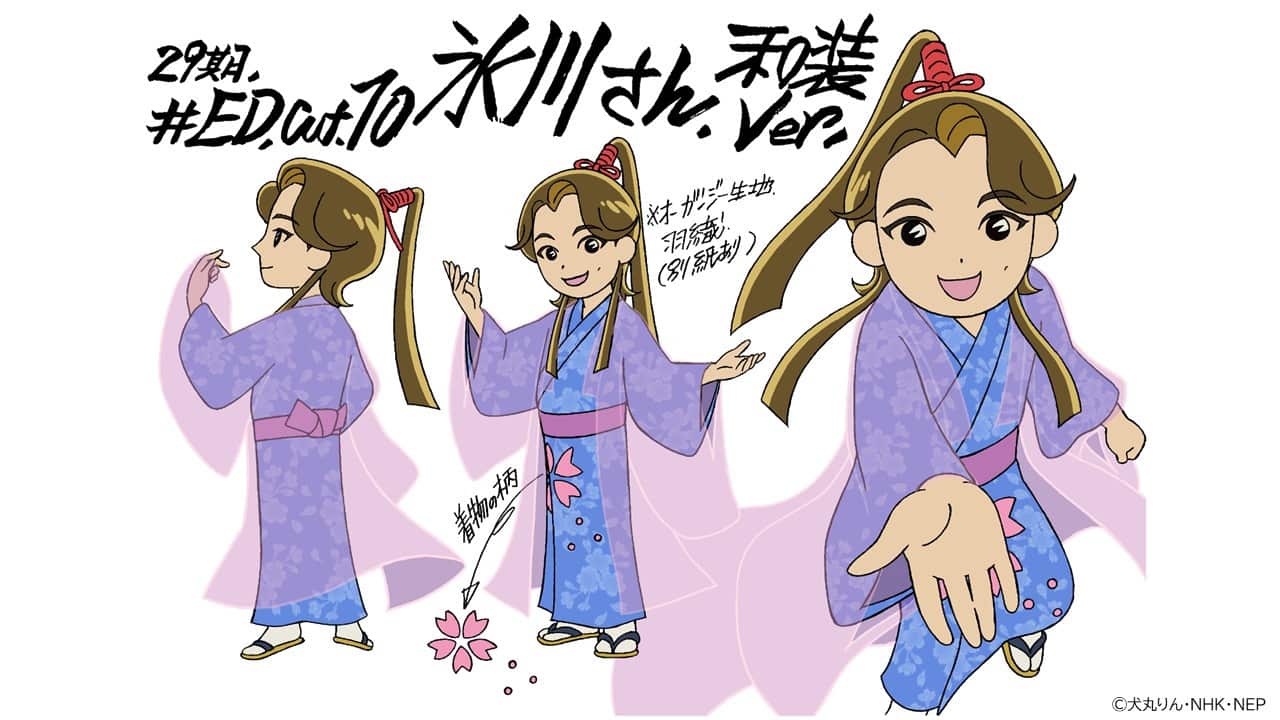 アニメ『おじゃる丸』新シリーズのキービジュアルが公開。EDテーマを歌う氷川きよしさんはアニメのキャラクターとしても登場_002