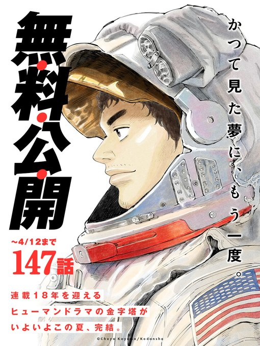 article-thumbnail-260319x