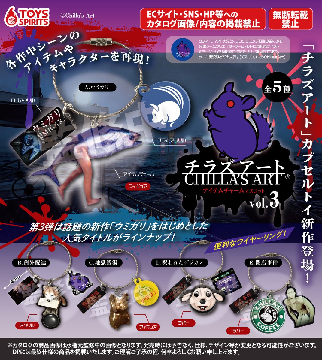 article-thumbnail-2603312k