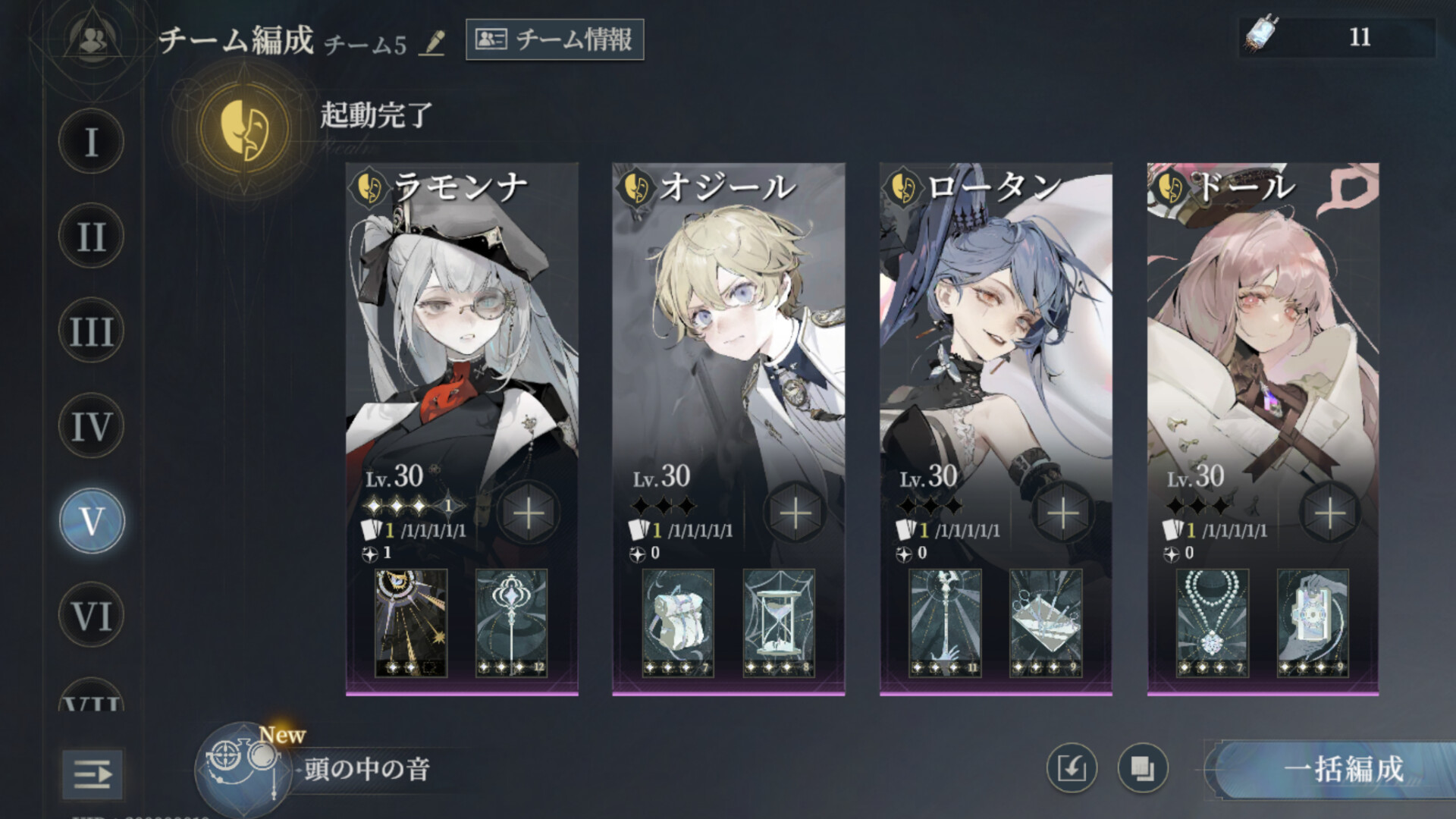 『忘却前夜』Steam版が3月12日に配信決定_002