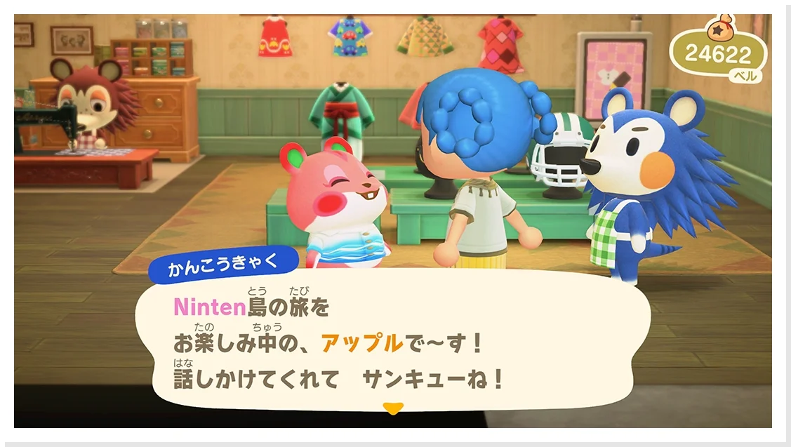 『あつまれ どうぶつの森』の「夢の島」「リゾートホテル」の楽曲がニンテンドーミュージックに追加_006