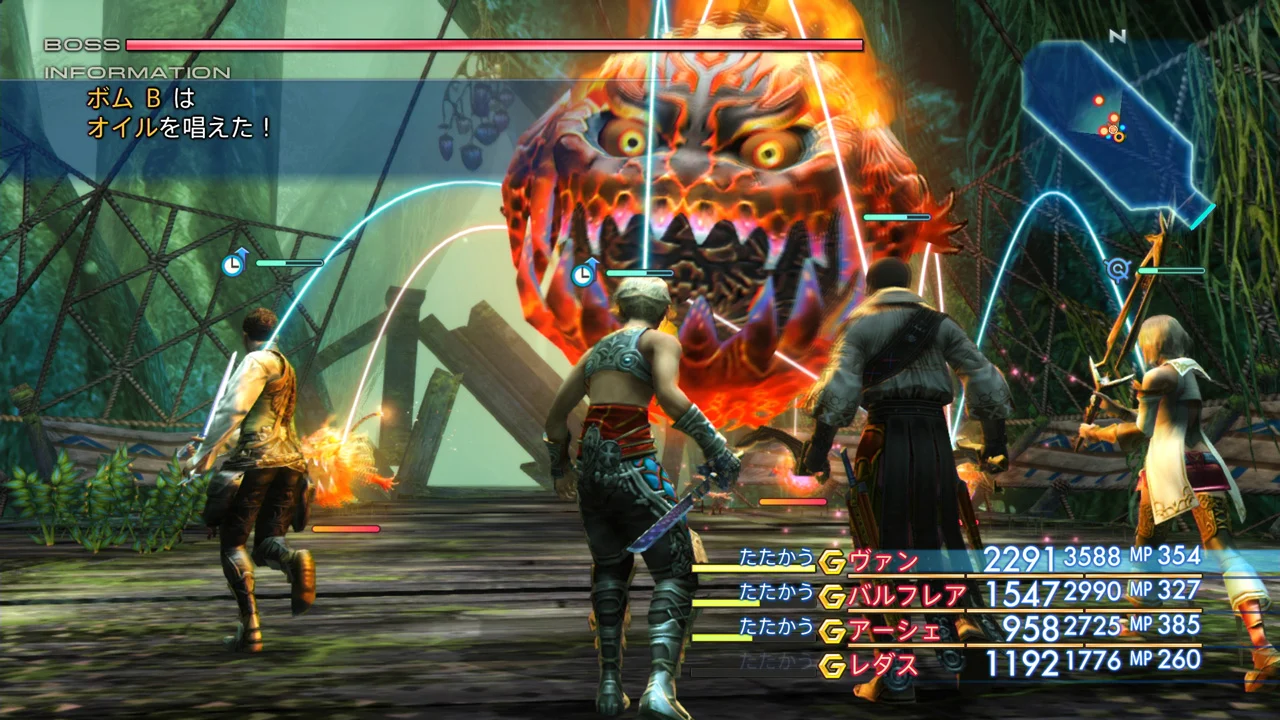 『ファイナルファンタジーXII』発売20周年。『FF12 ザ ゾディアック エイジ』が60%オフ_008