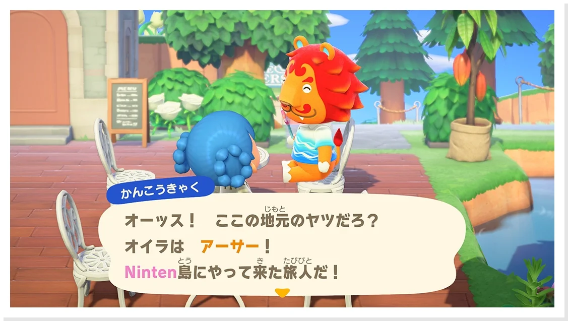 『あつまれ どうぶつの森』の「夢の島」「リゾートホテル」の楽曲がニンテンドーミュージックに追加_007