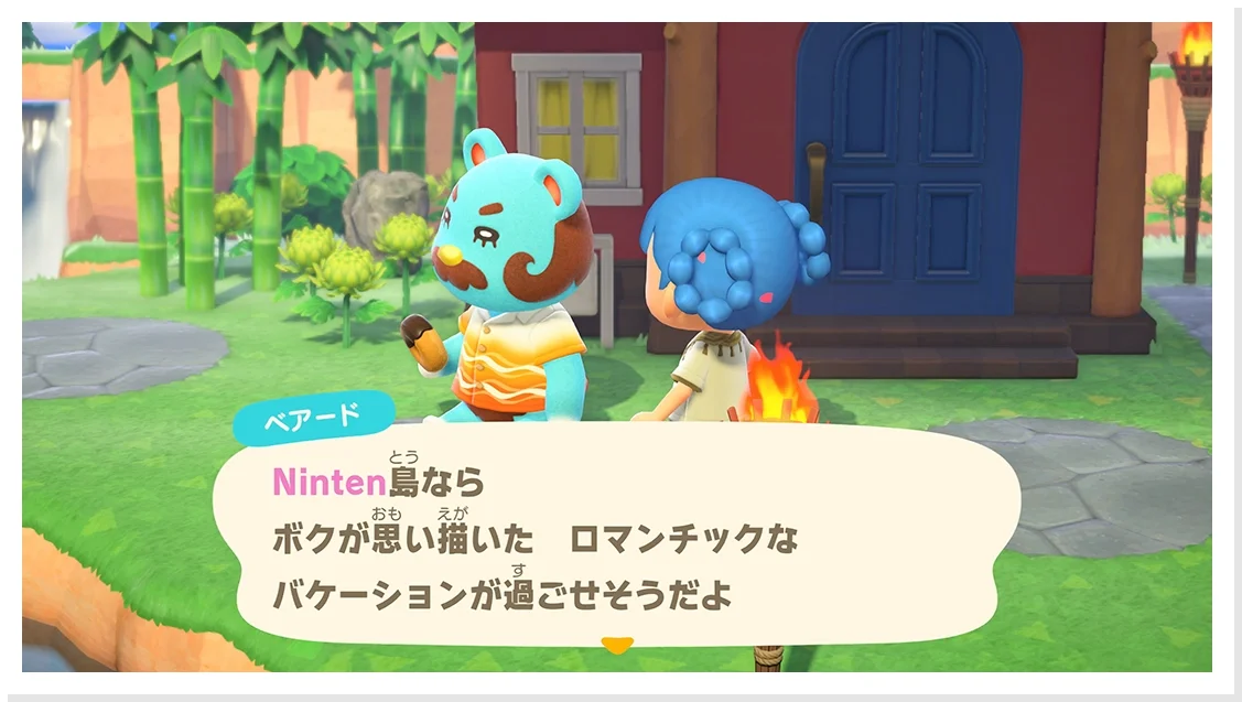 『あつまれ どうぶつの森』の「夢の島」「リゾートホテル」の楽曲がニンテンドーミュージックに追加_009