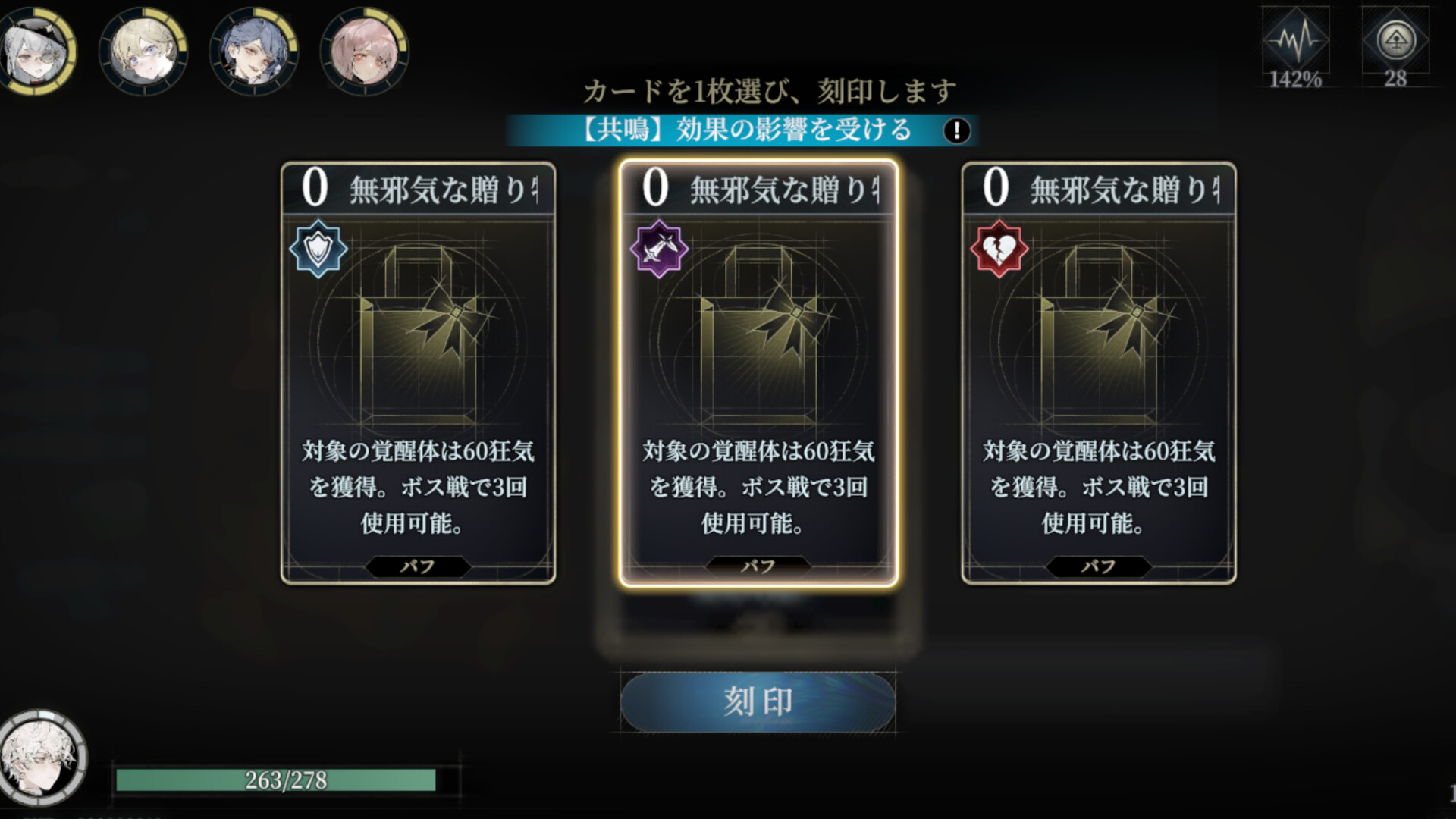 『忘却前夜』Steam版が3月12日に配信決定_005