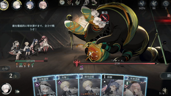 『忘却前夜』Steam版が3月12日に配信決定_001