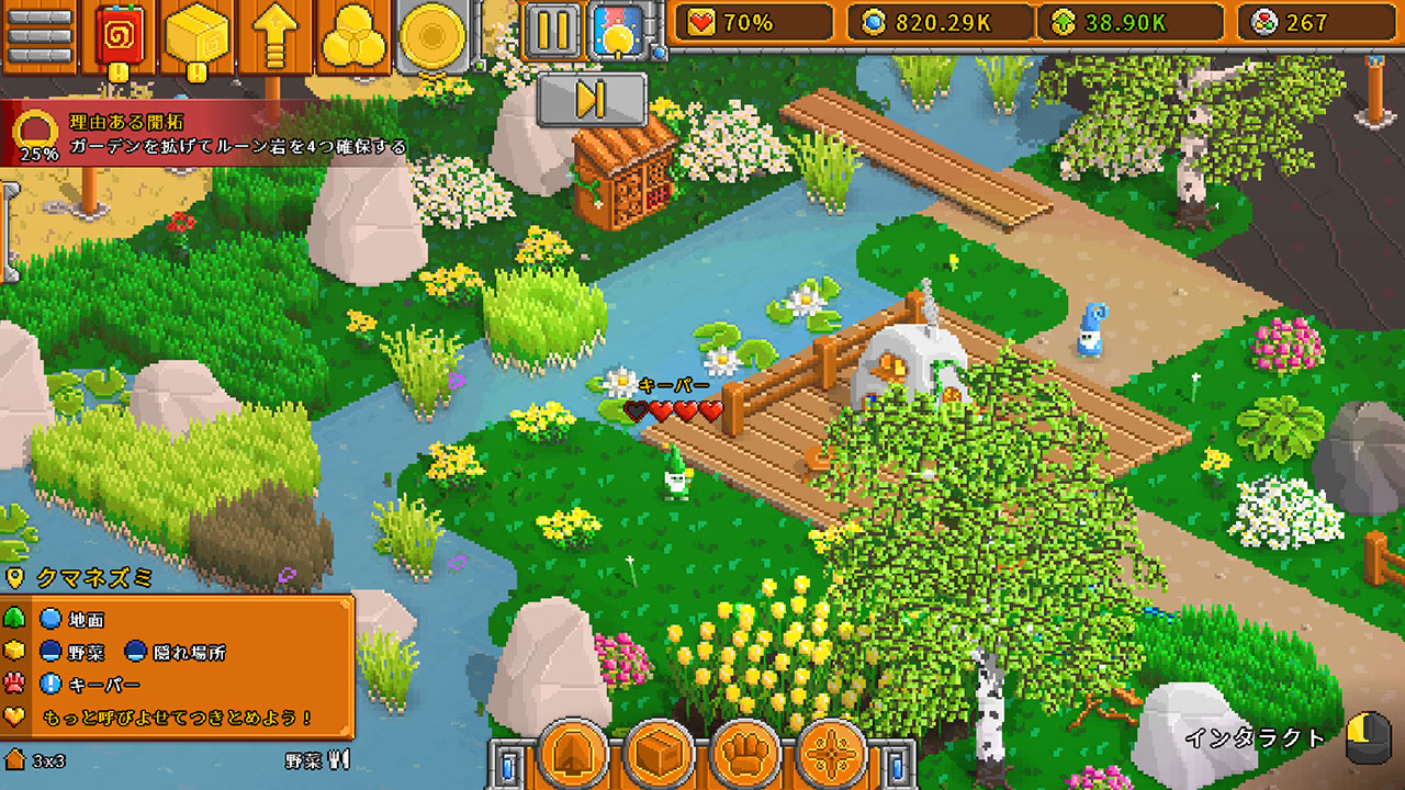 『ホーティキュラー』Nintendo Switch版が4月30日に発売決定。かわいいドット絵の庭づくりゲーム_001