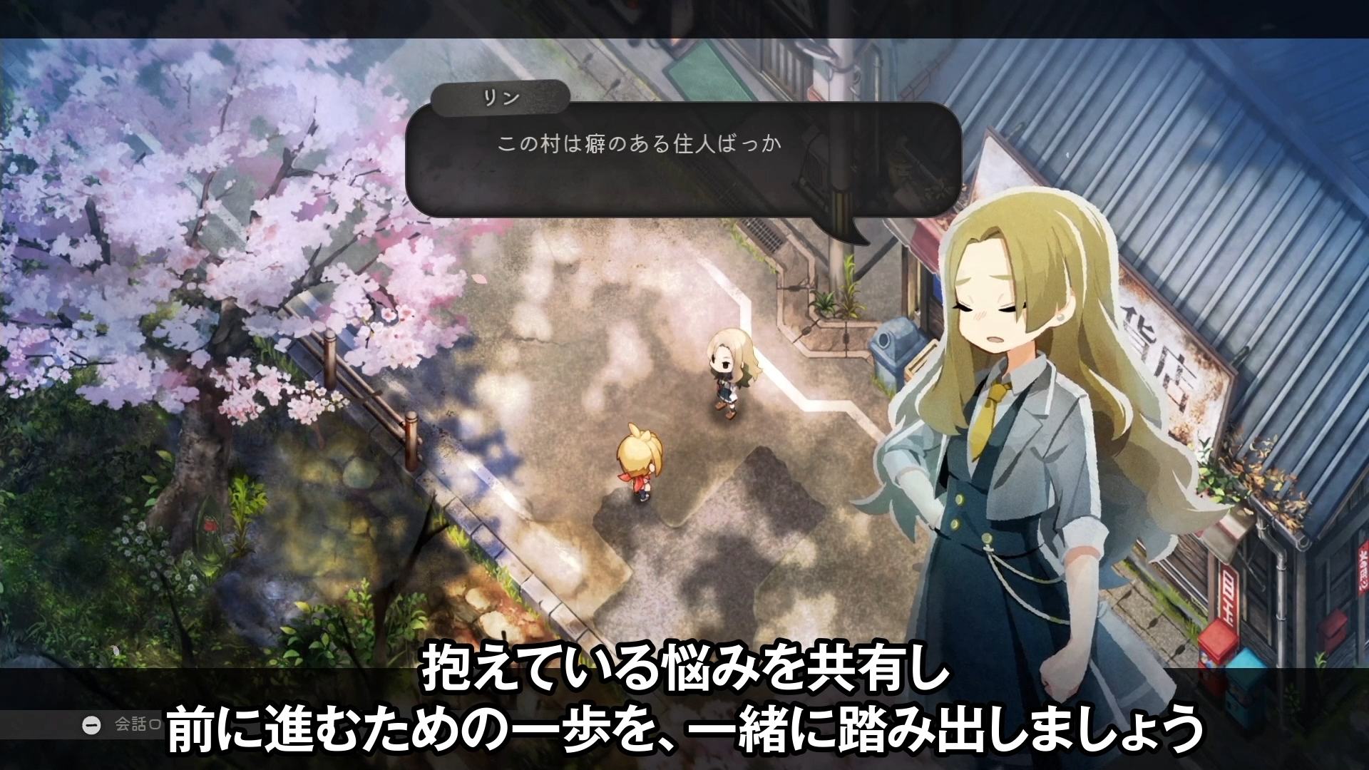 『ほの暮しの庭』最新映像が公開。昼と夜でふたつの顔を持つ「彼ヶ津村」の暮らしを紹介_002