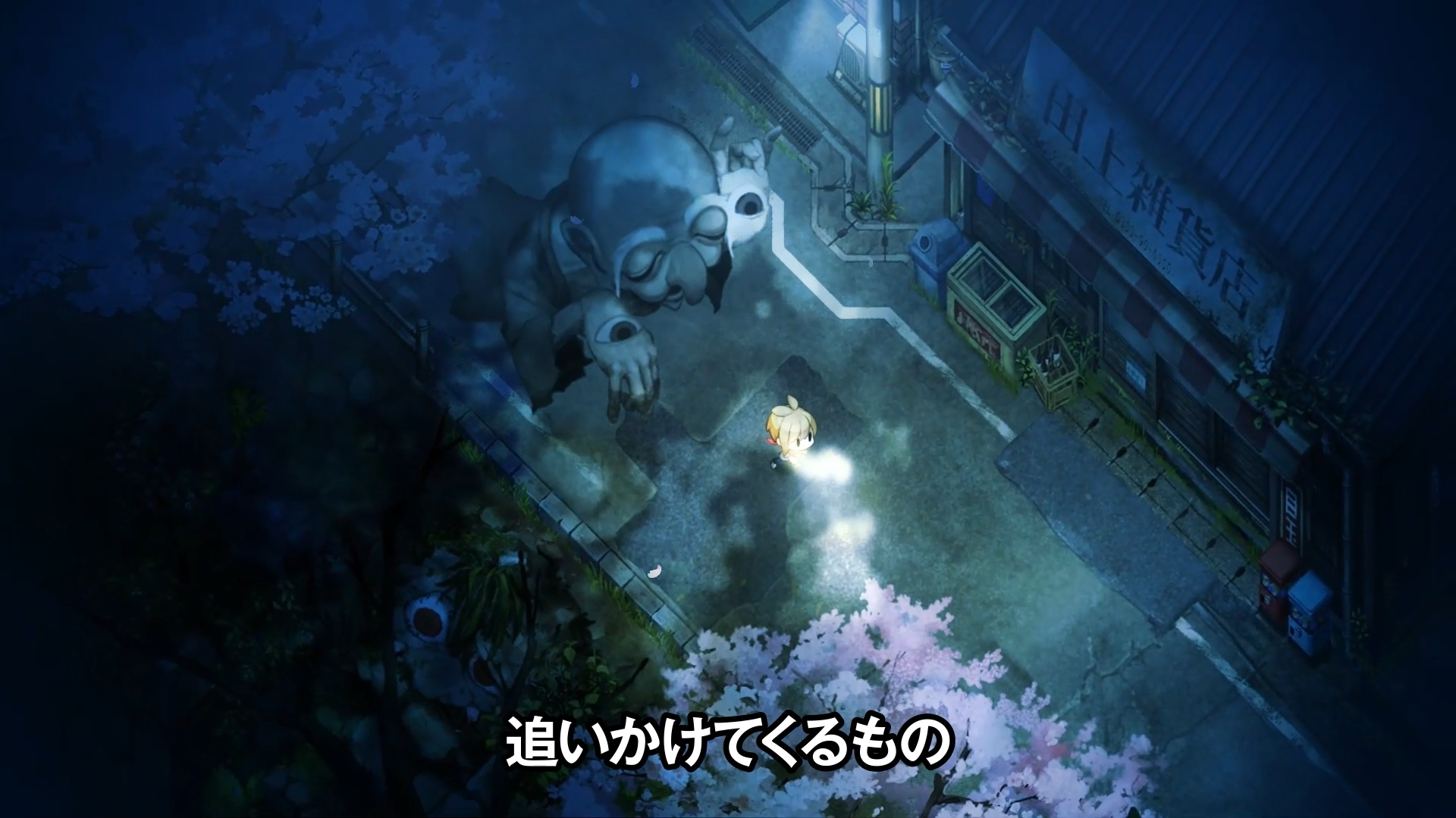 『ほの暮しの庭』最新映像が公開。昼と夜でふたつの顔を持つ「彼ヶ津村」の暮らしを紹介_005