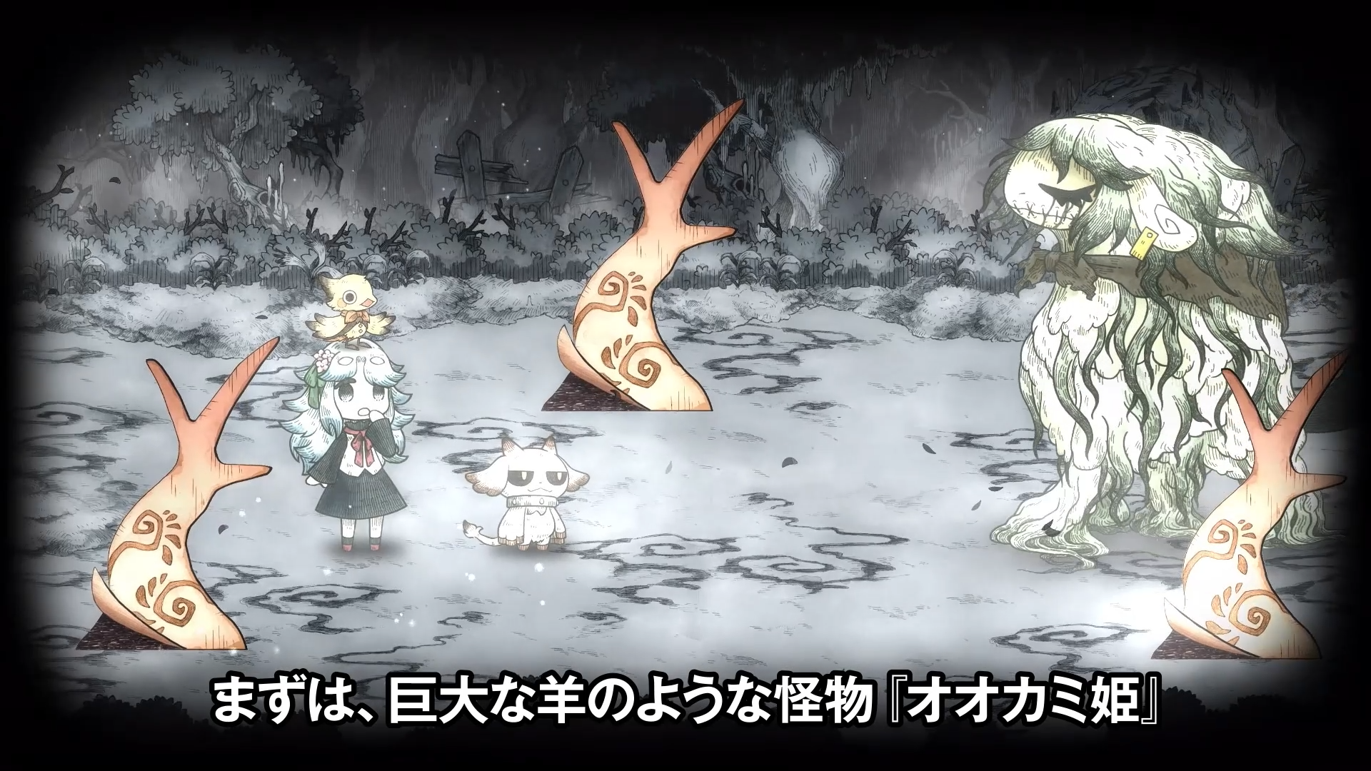 『シニガミ姫と異書館ノ怪物』シニガミ姫たちを紹介するゲームプレイ映像が公開。発売に先駆け、試遊や体験版も展開_001