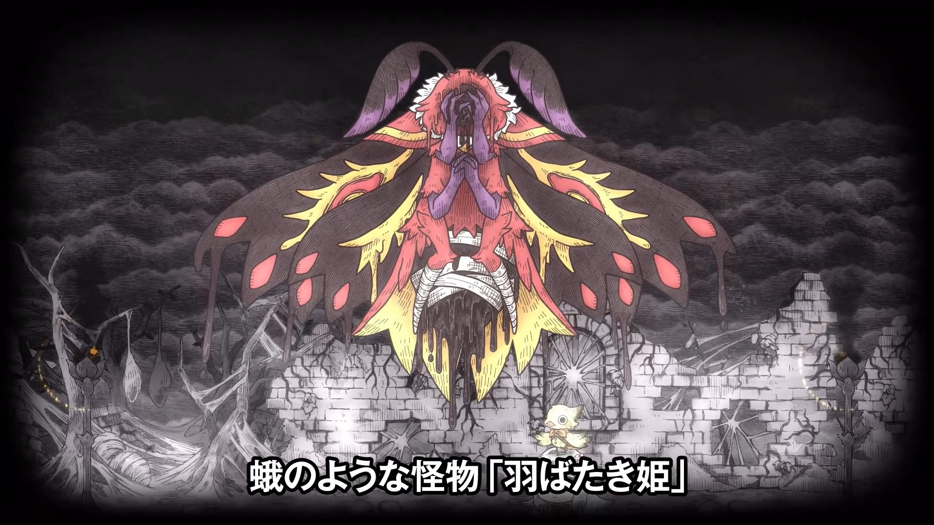 『シニガミ姫と異書館ノ怪物』シニガミ姫たちを紹介するゲームプレイ映像が公開。発売に先駆け、試遊や体験版も展開_003