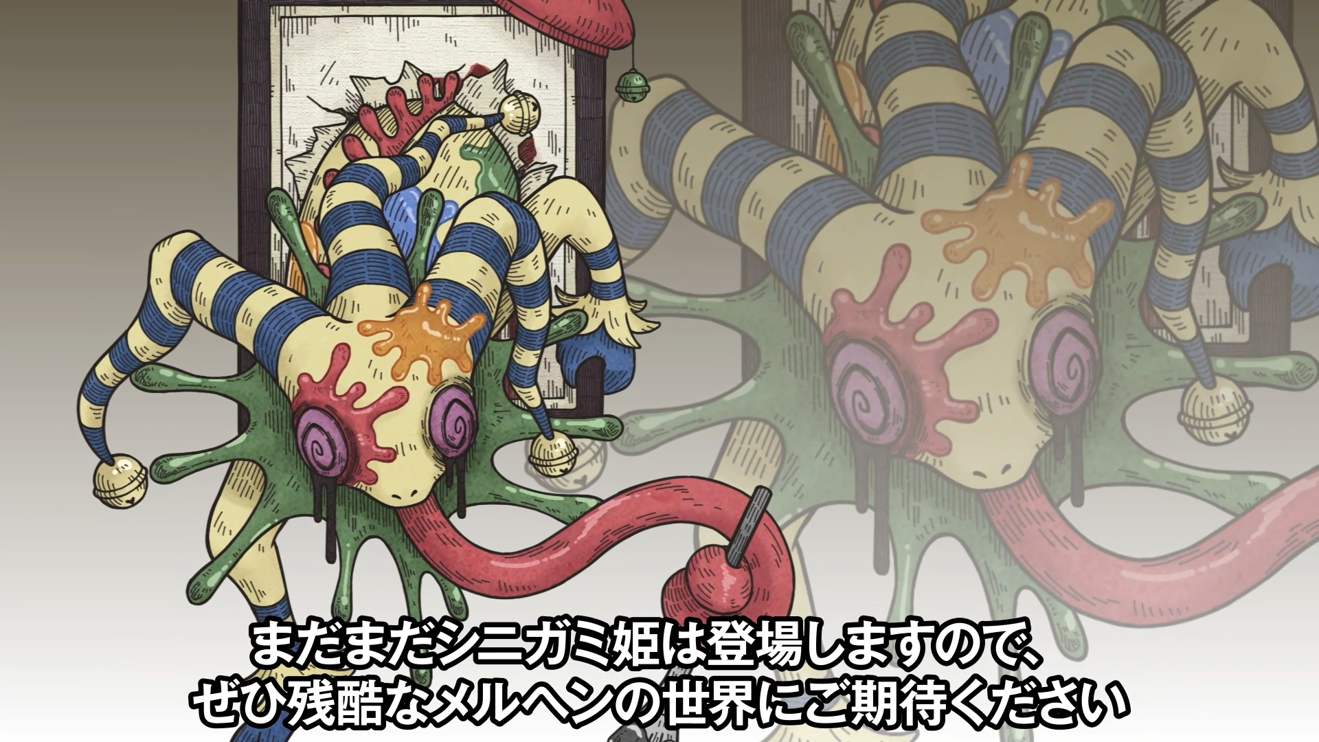 『シニガミ姫と異書館ノ怪物』シニガミ姫たちを紹介するゲームプレイ映像が公開。発売に先駆け、試遊や体験版も展開_005