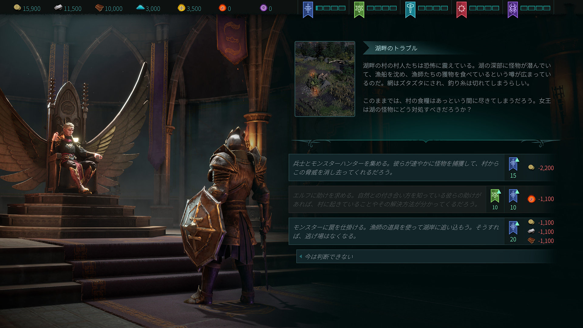 ダークファンタジー×戦略RPG『ディサイプルズ ドミネーション』PS5版が本日発売_005