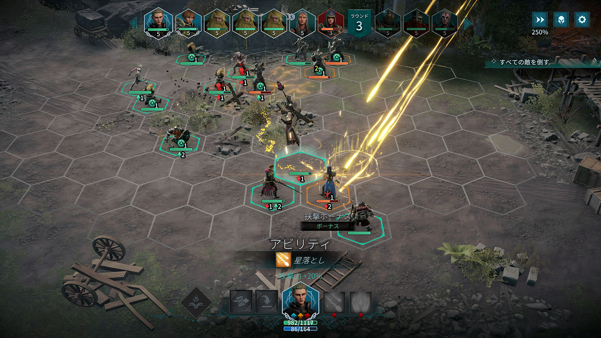 ダークファンタジー×戦略RPG『ディサイプルズ ドミネーション』PS5版が本日発売_006