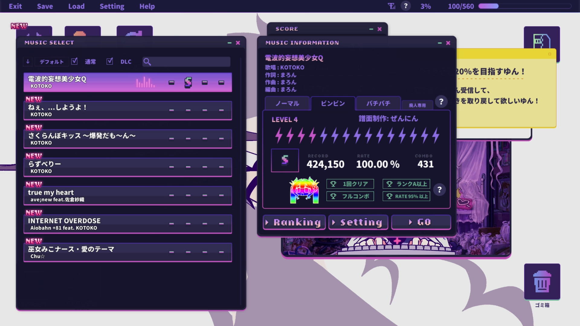 『ゆんゆん電波シンドローム』Steamにて4月24日に発売決定_003