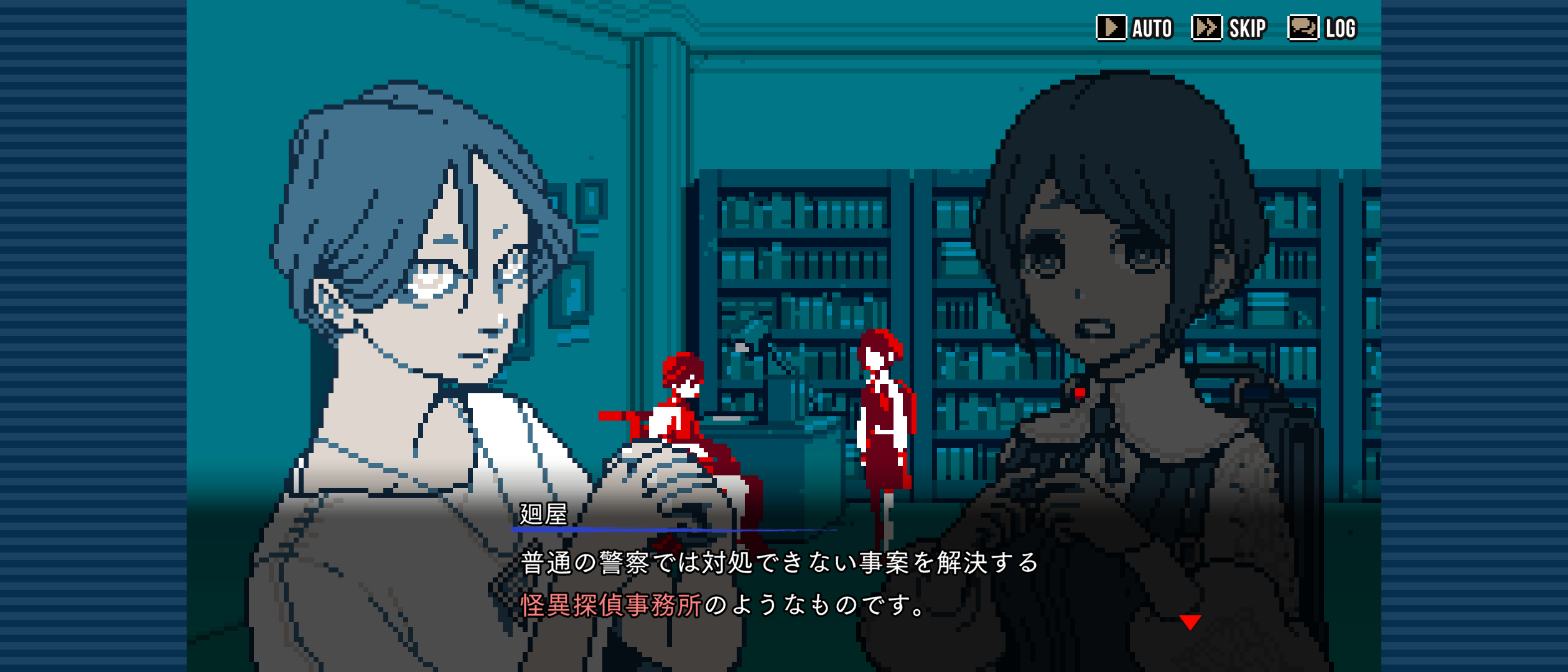 『都市伝説解体センター』のスマホ版が配信開始！高評価ミステリーアドベンチャーゲーム_002