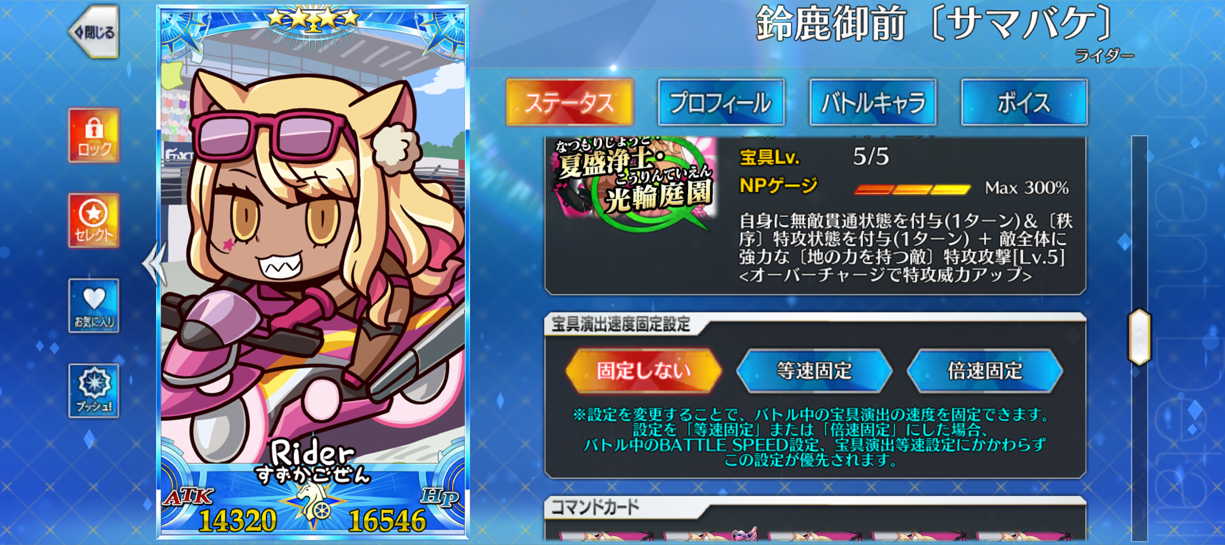 『FGO』に“ゆかいな不具合”が発生、474騎のサーヴァントがマンガ家リヨ氏のイラストへ変更可能に_004