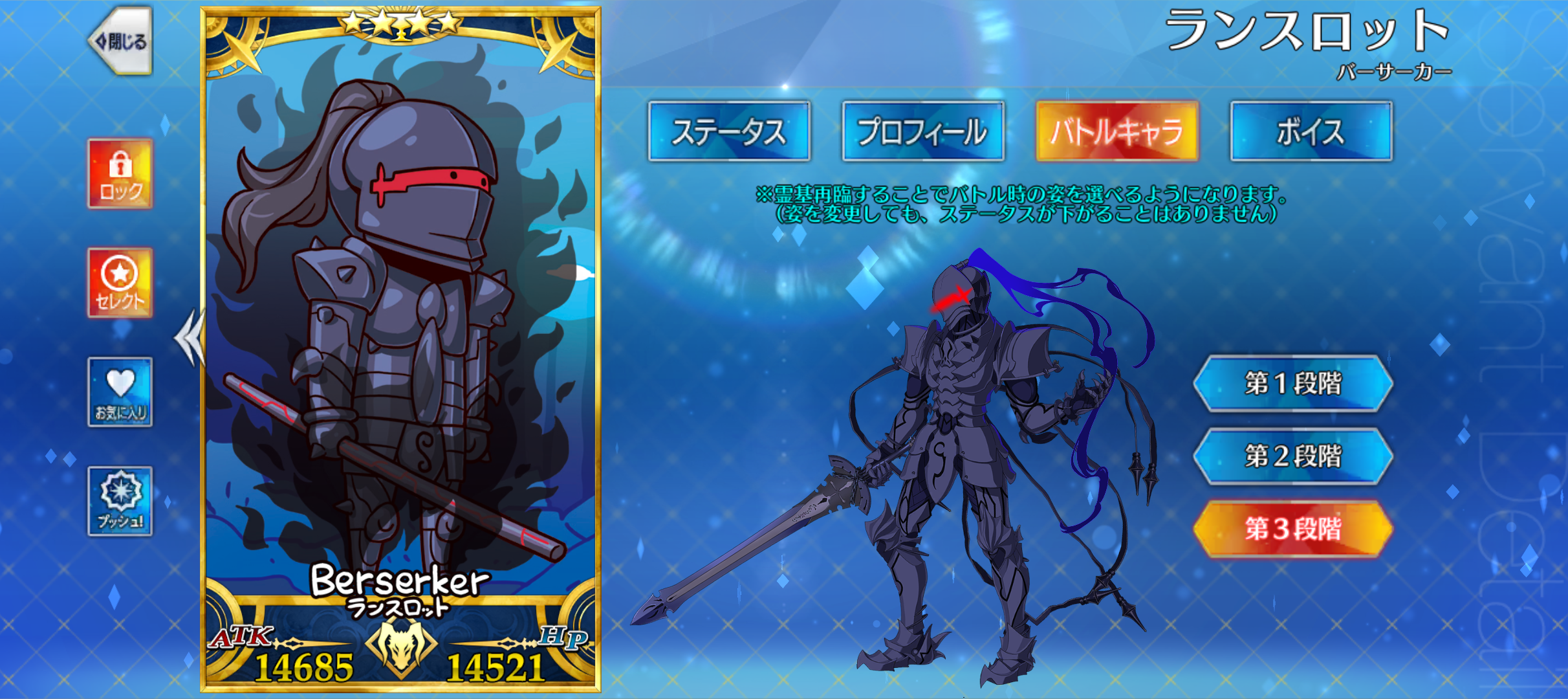 『FGO』に“ゆかいな不具合”が発生、474騎のサーヴァントがマンガ家リヨ氏のイラストへ変更可能に_007