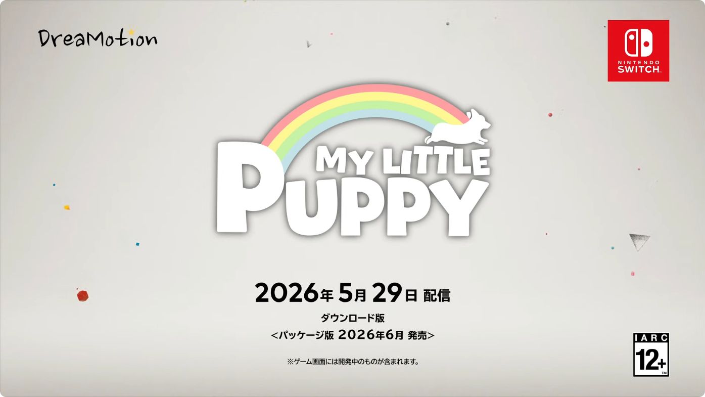 愛犬がご主人と再会するために天国を旅するゲーム『My Little Puppy』Nintendo Switch版が5月29日配信_009