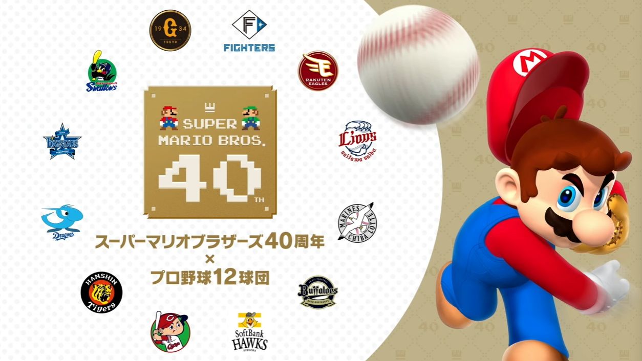 映画『ザ・スーパーマリオギャラクシー・ムービー』最新映像が公開_014