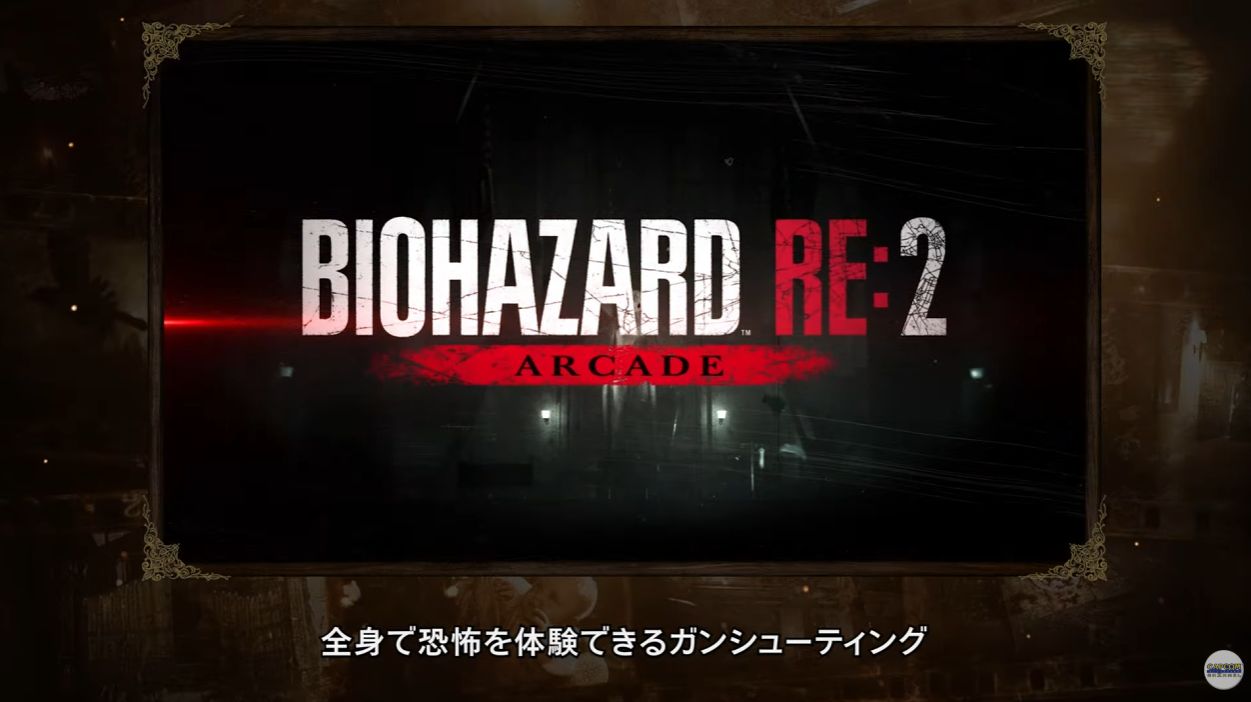 『バイオハザード RE:2』の「ガンシューティング」国内ロケテストが3月中旬より順次開催決定_004