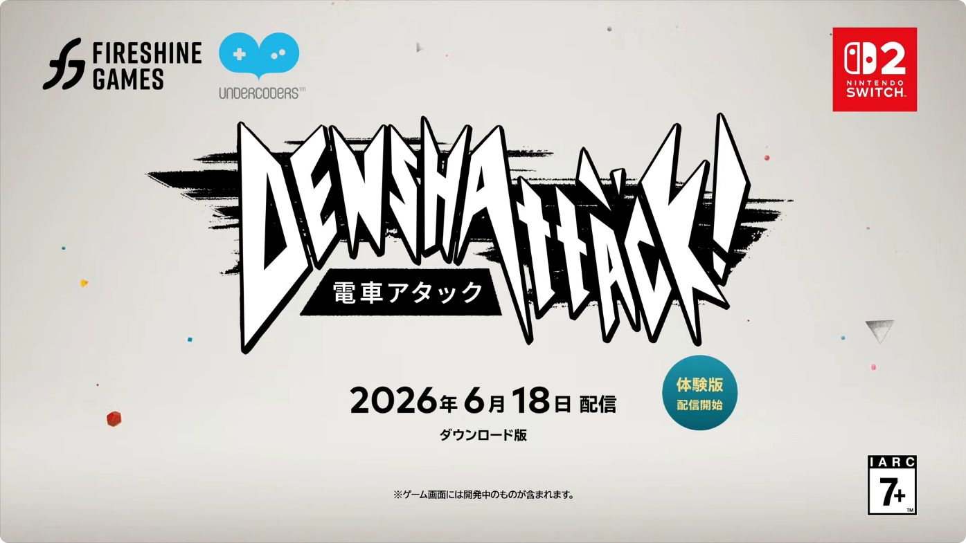 電車を爆走させてトリックを決めまくるゲーム『電車アタック』Nintendo Switch 2版が6月18日配信へ_007