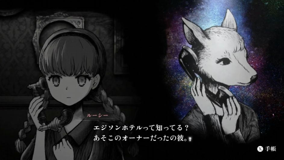 『シュレディンガーズ・コール』スイッチ版が5月28日発売決定_001