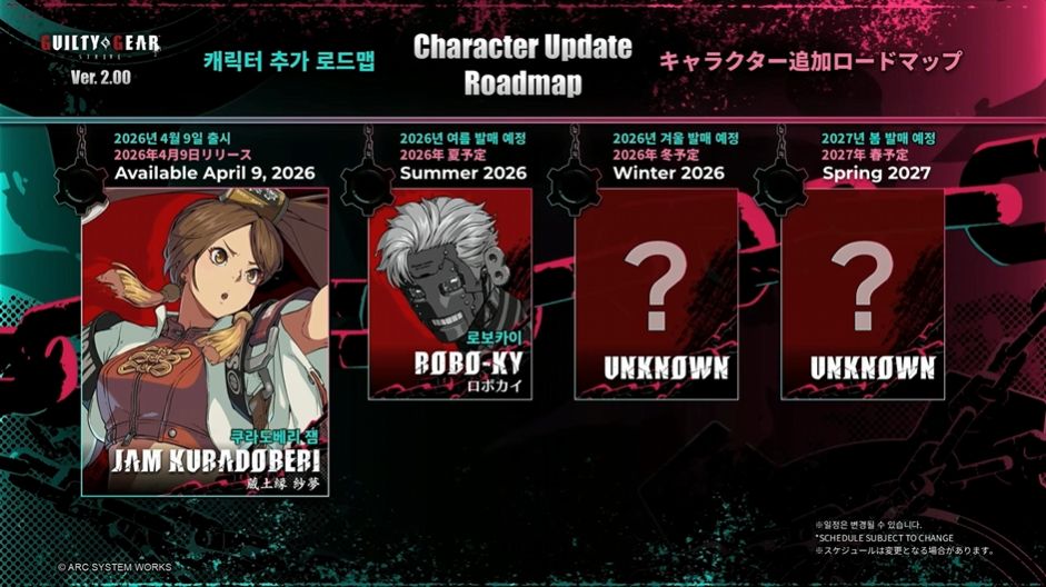 『ギルティギア ストライヴ』新キャラクター「紗夢」「ロボカイ」の参戦が決定_006