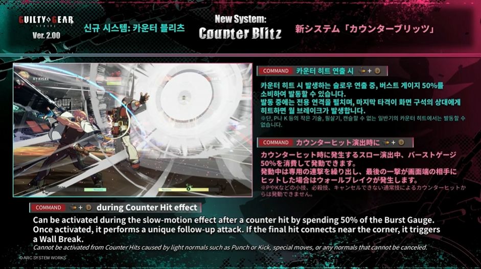 『ギルティギア ストライヴ』新キャラクター「紗夢」「ロボカイ」の参戦が決定_008