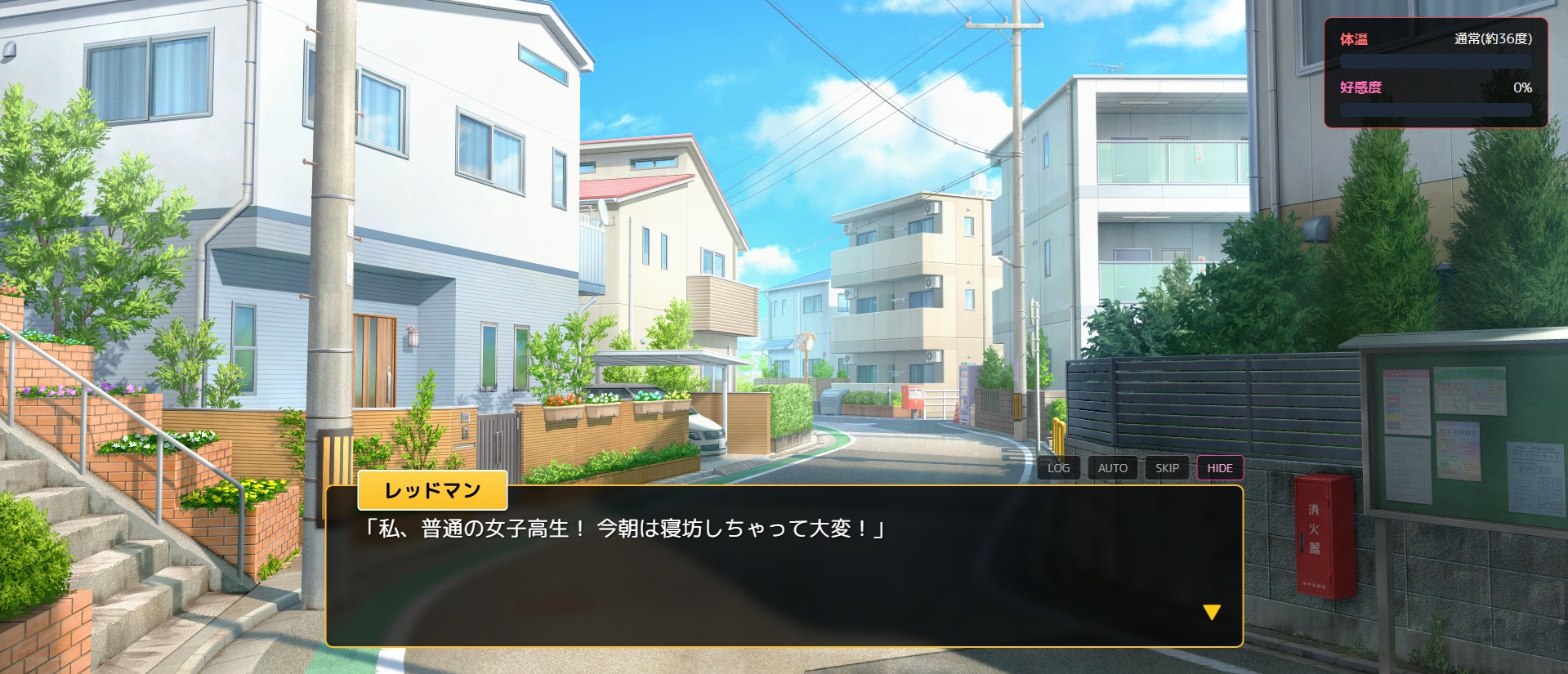 『ウルトラマン』ゼットンとの恋愛ゲームにおける“隠しエンディング”が話題_003