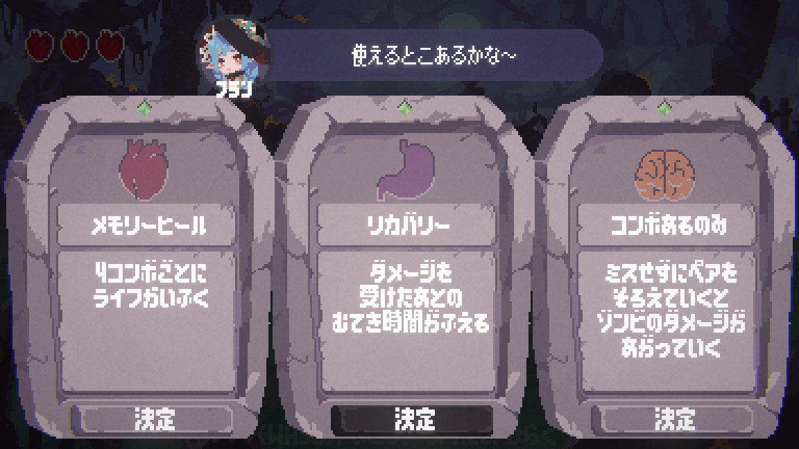 『も～むりゾンビマンサー』が無料公開。ブラック魔王軍の上司をゾンビでぶっ倒す退職アクションゲーム_004