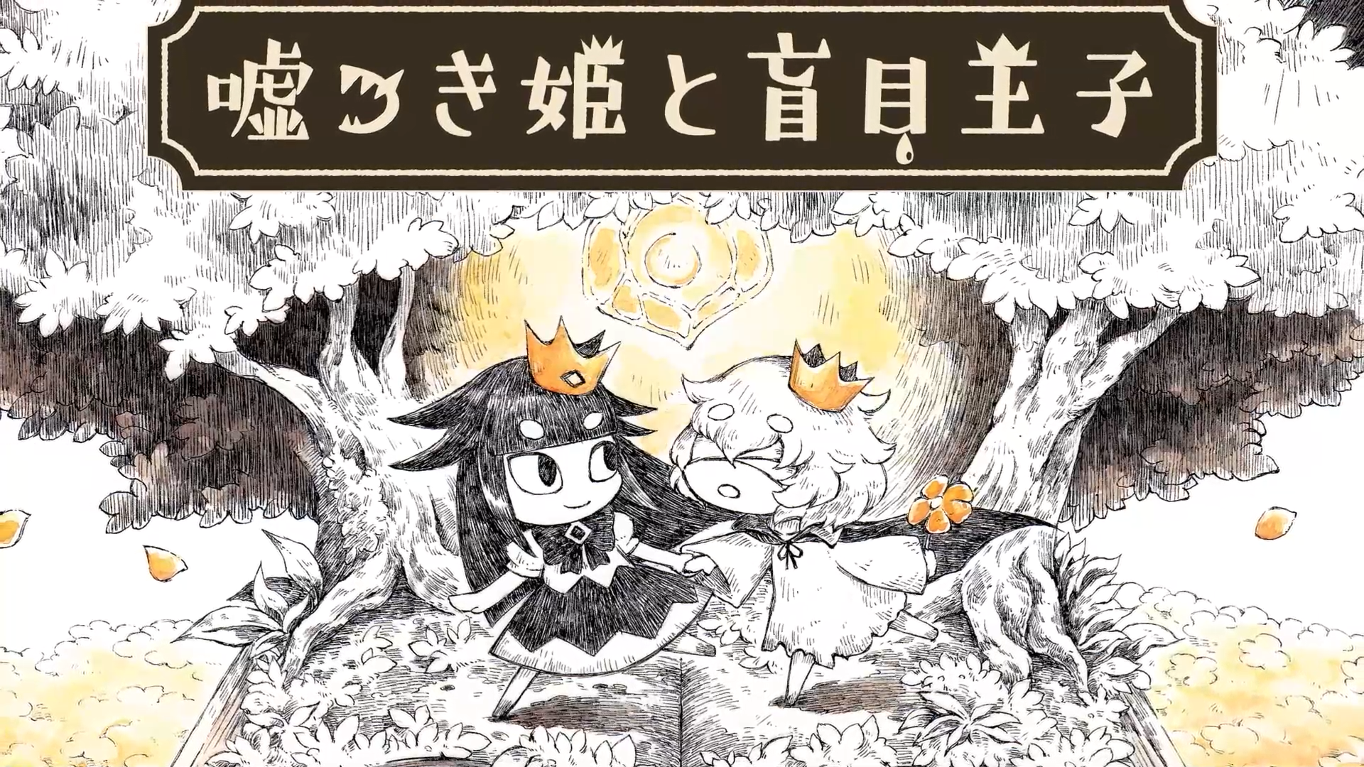 「日本一PCゲームズ」発表。日本一ソフトウェア独自のPCゲーム専用サービス_003