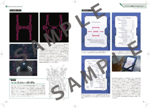 『佐山善則 GUNDAMDISPLAYDESIGN ARTWORKS』が発売。『ガンダム』シリーズのディスプレイデザインを収録_003