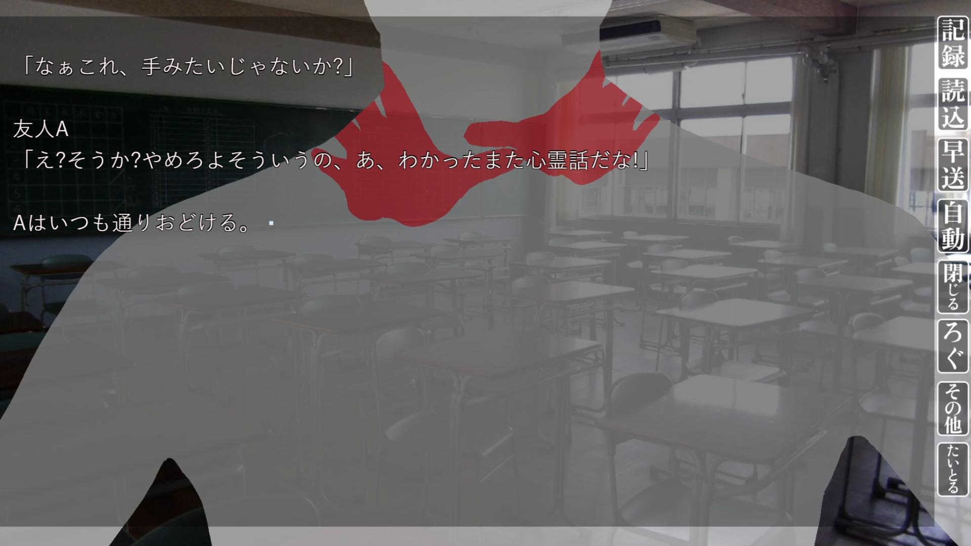 ホラーゲーム『怪異番号~20✕✕~』Steamで3月31日に発売決定_001