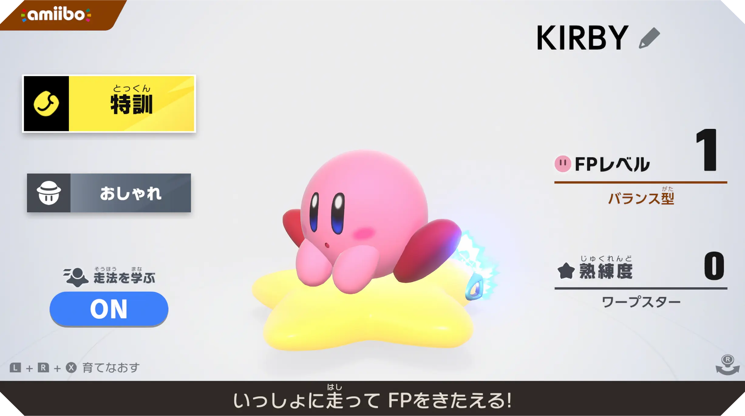 『カービィのエアライダー』「ノワールデデデ＆ハイドラ」「ソードカービィ＆ドラグーン」のアミーボが予約受付中_001