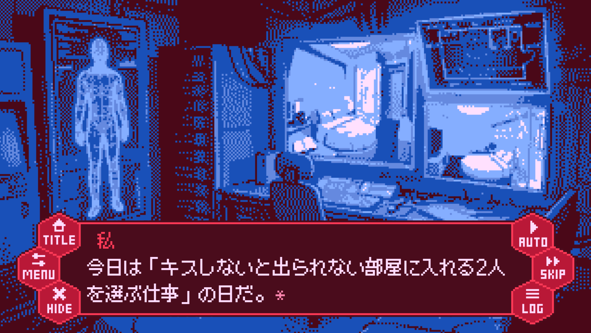 「キスしないと出られない部屋」に2人を閉じ込めるカップリングゲーム『せれくとKiss』が無料配信中_005