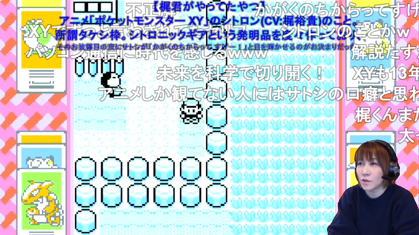 アニメ『ポケモン』サトシ役の松本梨香さんがゲーム実況に初挑戦する動画がニコニコにも投稿されファン驚愕_004