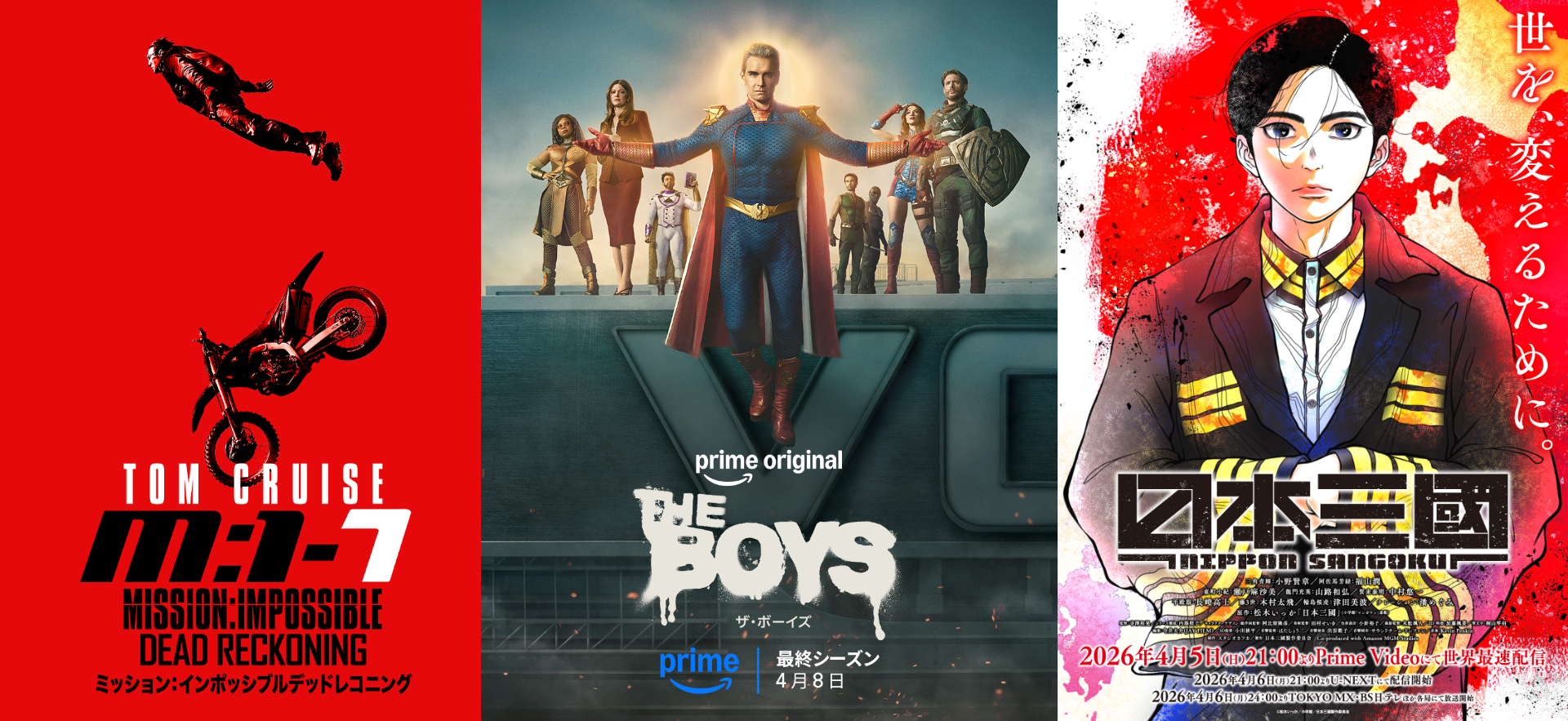 article-thumbnail-260331p