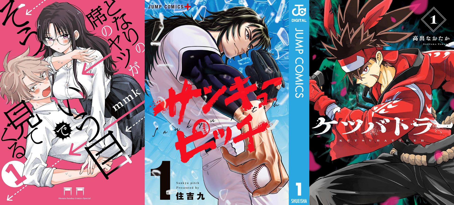 article-thumbnail-2603042i