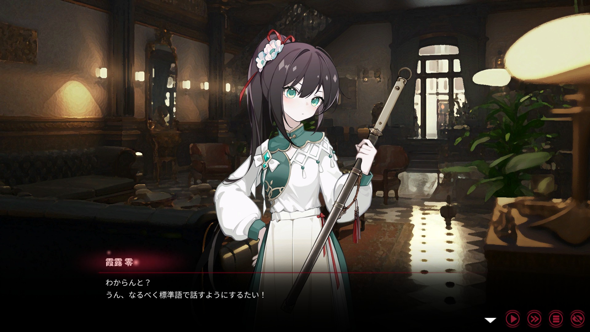 『ヨグ=ソトースの庭』Switch版が7月23日発売。Steam「非常に好評」のホテル経営×恋愛ADV_003