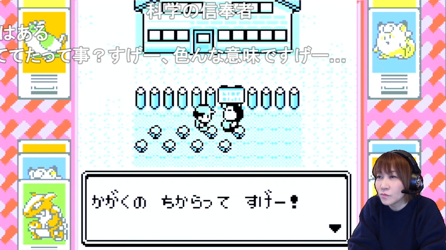 アニメ『ポケモン』サトシ役の松本梨香さんがゲーム実況に初挑戦する動画がニコニコにも投稿されファン驚愕_003