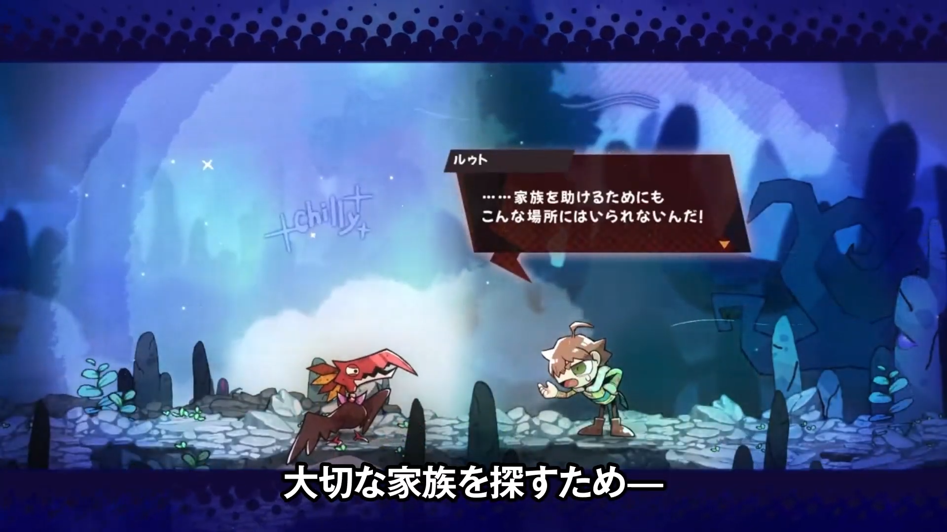 日本一ソフトウェアの新作横スクロールアクション『GOBBLE』がSwitch/PS5/Steamに9月24日発売決定_002