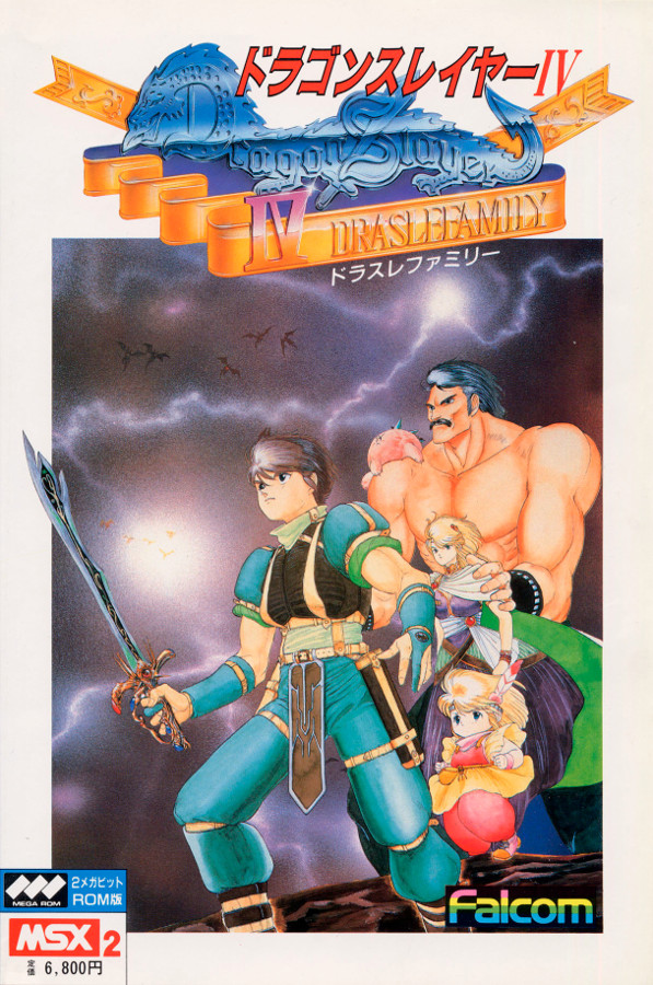 日本ファルコム創立45周年記念、コンシューマ向け新企画「ドラゴンスレイヤー・プロジェクト」が始動
_003